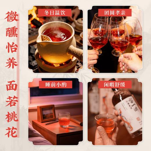 谦益红曲黄酒100/500ml 生态纯酿 双重发酵 甘甜醇厚适口  黑芝麻丸好搭档 产后月子特殊期 商品图6