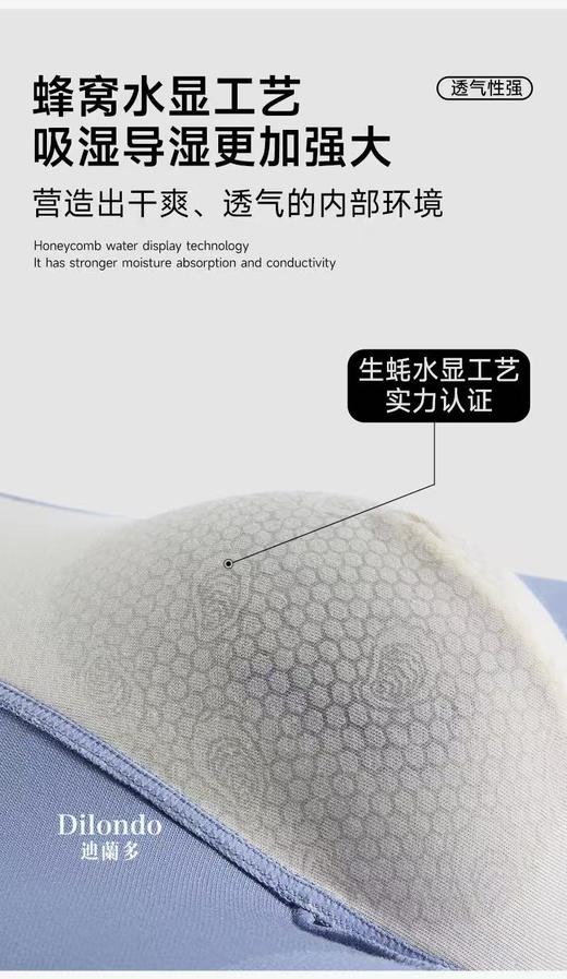 迪兰多珠光莫代尔裤亲肤透气高弹力全棉抵挡22906745 商品图6