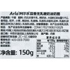 阿尔乐蒜香奶油奶酪150g 商品缩略图2