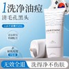 韩米澳拉 MIORIO 去角质凝露二代150ml/瓶 面部清洁死皮 商品缩略图1
