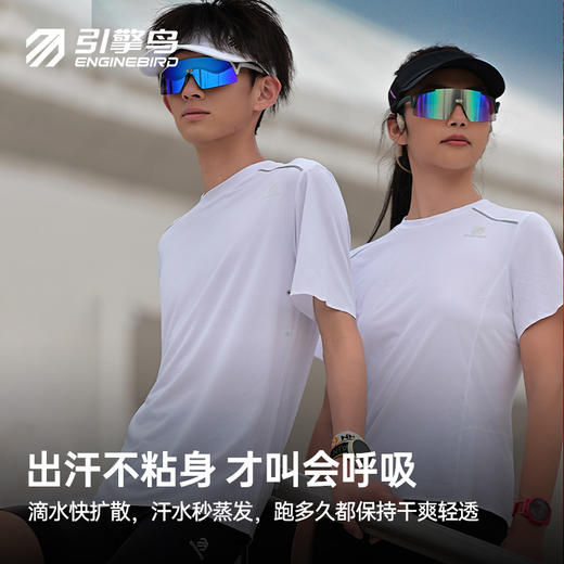 【春上新】引擎鸟男女款星链短袖功能T恤速干吸湿排汗短袖圆领跑步上衣 商品图1