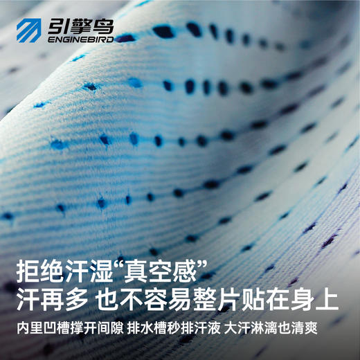 【春上新】引擎鸟男女款虹烬风洞背心马拉松跑步防磨上衣 商品图3