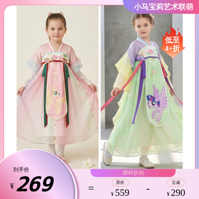 小马宝莉联名年衣童装改良汉服春季新款长袖小马宝莉春季汉服N1261026D02NIANYI年衣