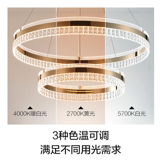 欧普 水晶之恋 仿水晶环形 装饰吊灯 商品图1