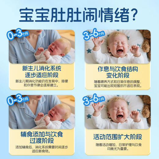 Ddrops滴卓思婴儿益生菌滴剂 缓解肠绞痛 7.5ml/瓶SC 商品图7