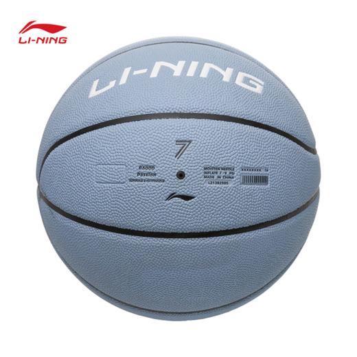 李宁B6000蓝/白贴皮篮球7号球ABQW021 商品图8