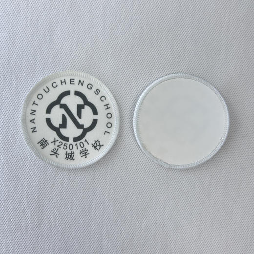 通版深圳市南头城学校织包边徽礼服姓名布贴徽章可缝可烫现货发51 商品图2