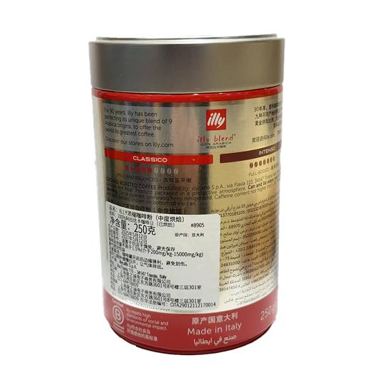 ILLY250g中度烘焙浓缩咖啡粉 商品图1