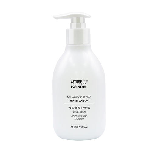 柯妮洁-水盈润肤护手霜 商品图7