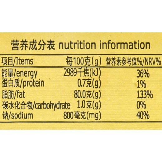 总统牌含盐黄油块200g 商品图2