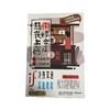 if5g*5深度烘焙咖啡 商品缩略图0