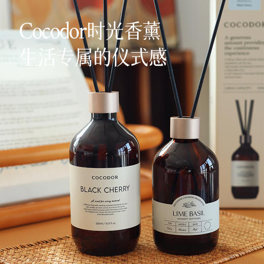 【cocodor家用香薰】室内香薰  专业20年香薰品牌 让生活充满香气~湖州仓 商品图0