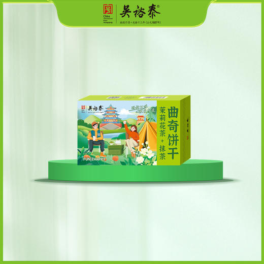 120克曲奇饼干组合装（茉莉花茶+抹茶） 商品图0