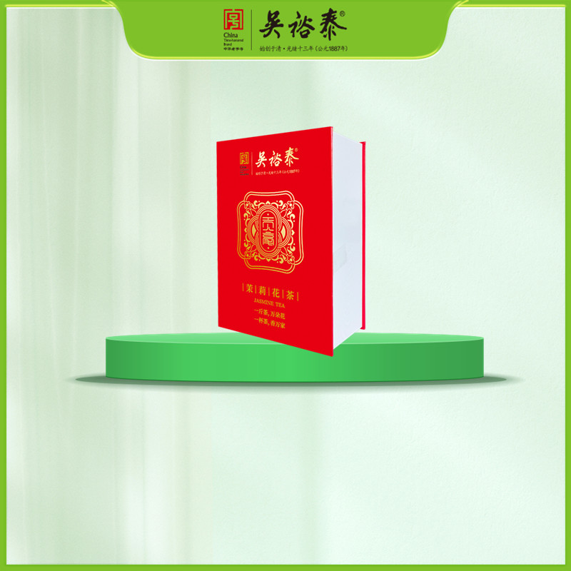 50g盒装贡毫茉莉花茶