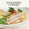 【限时活动！下单多赠1片鸡腿排！】自由肉肉 山核桃油鸡腿排 400g（80g*5片）谷物慢养鸡 可溯源 秦岭有机山核桃油锁汁 口感鲜嫩 独立包装 商品缩略图4