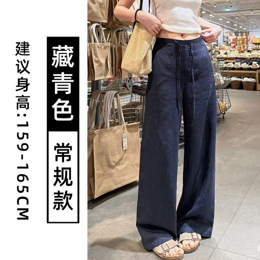 精选优质白色棉麻休闲裤 女夏季新款高腰垂感宽松阔腿慵懒风净色裤 亚麻运动裤 商品图8
