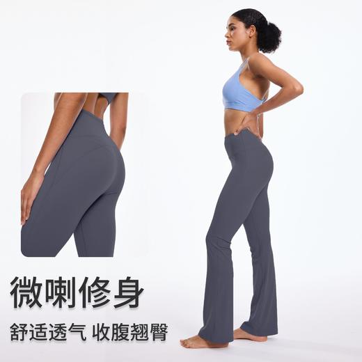 【练习者精选】瑜伽裤高腰提臀收腹外穿显瘦喇叭裤舞蹈健身裸感运动健身裤女 商品图0