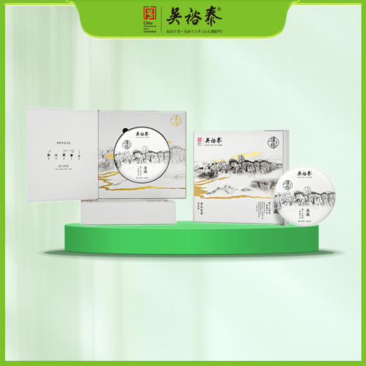 357g新璞裕鉴藏白茶饼礼盒（紧压 商品图0