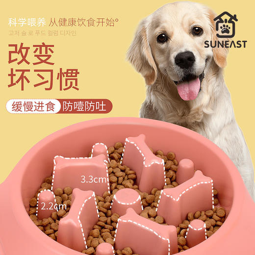 【坚实耐用❗高低慢食柱】狗盆狗碗防打翻防噎碗金毛大型犬缓食盆狗饭盆宠物慢食盆狗狗用品。xa 商品图1