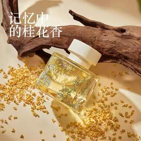 宋朝 繁花之境 无火香薰蜡烛礼盒 桂花香氛 生日礼物 新婚 高级伴手礼