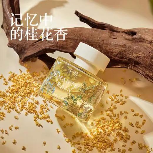 宋朝 繁花之境 无火香薰蜡烛礼盒 桂花香氛 生日礼物 新婚 高级伴手礼 商品图0