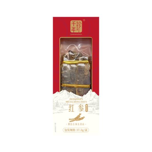 37.5g/盒 *2盒 红参（模压红参） 商品图0