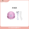 【3月纯积分兑换】天文充电款桌面清洁器粉色*1 商品缩略图0