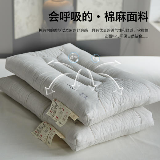【99元起2个】【面料：新疆棉+亚麻 填充：荞麦+羽丝绒】棉麻荞麦护颈枕 商品图1