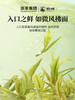 【2026年新茶预售】狮峰牌丨安吉白茶 狮青礼盒 特级 100g，新茶预计4月10日发货 商品缩略图2