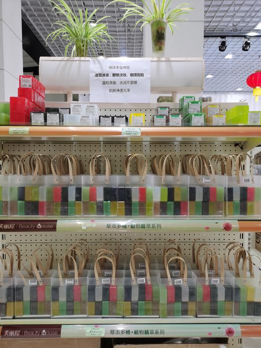 氨基酸 蜂蜜 绿茶 竹炭 橄榄 啤酒花 艾草 男士 番茄红素 茉莉皂 商品图2