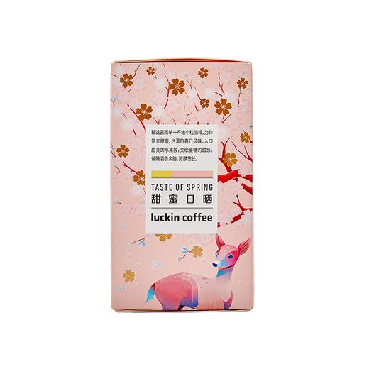 瑞幸10g*7樱花季精品挂耳咖啡 商品图2