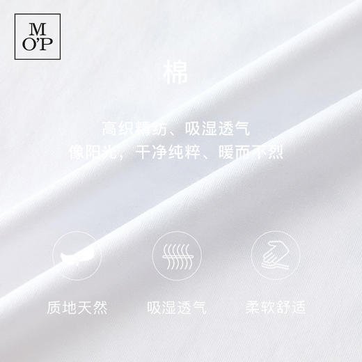 Marc O'Polo/MOP夏季新款好看方块植物印花简约宽松短袖T恤女上衣 商品图2