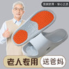 雀说孕妇防滑拖鞋女夏季室内家居浴室洗澡情侣老年人凉拖鞋男士加大码ALWx4 商品缩略图2