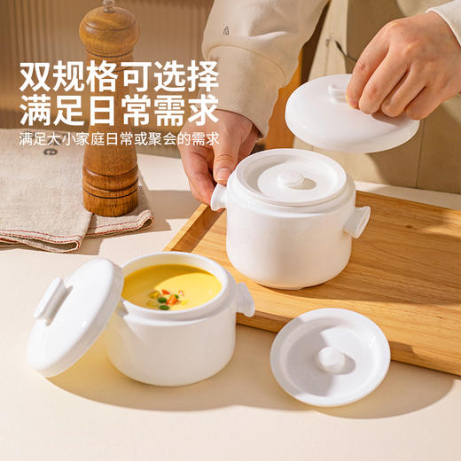 摩登主妇蒸蛋碗双耳带盖蒸碗家用小蒸盅蒸鸡蛋羹专用陶瓷隔水炖盅 商品图4