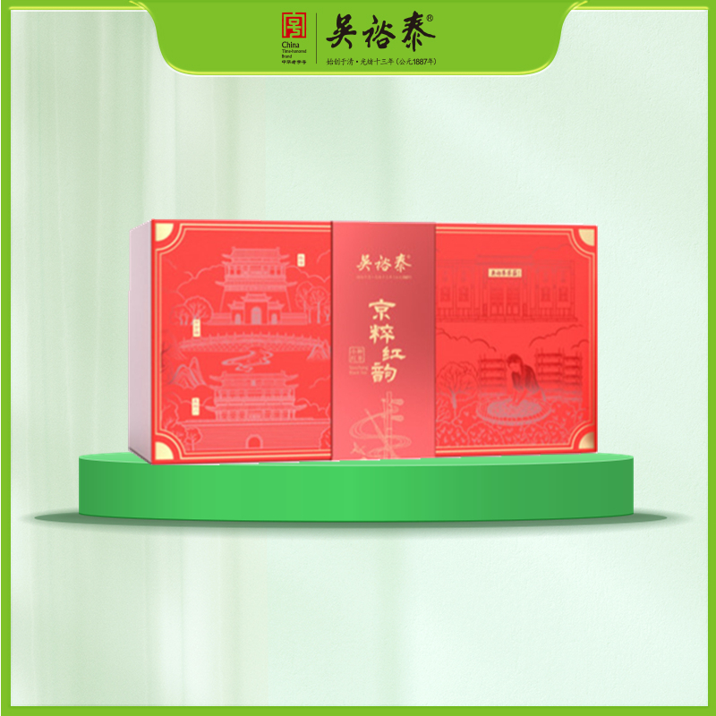 160g京粹红韵小种红茶（小赤甘）