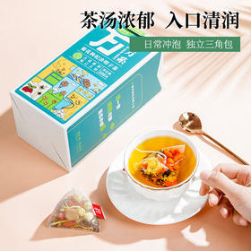 神农金康菊花决明子茶枸杞金银花养生蒲公英