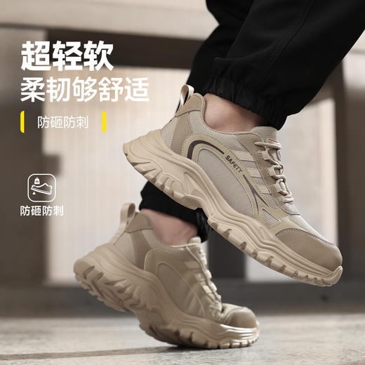 26年新款劳保鞋防砸防刺轻便橡塑底4.0凯夫拉低帮时尚 商品图5