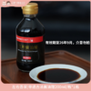 【3月纯积分兑换】【26年9月到期】左右吾家|非遗古法酱油醋200ml/瓶*1 商品缩略图0
