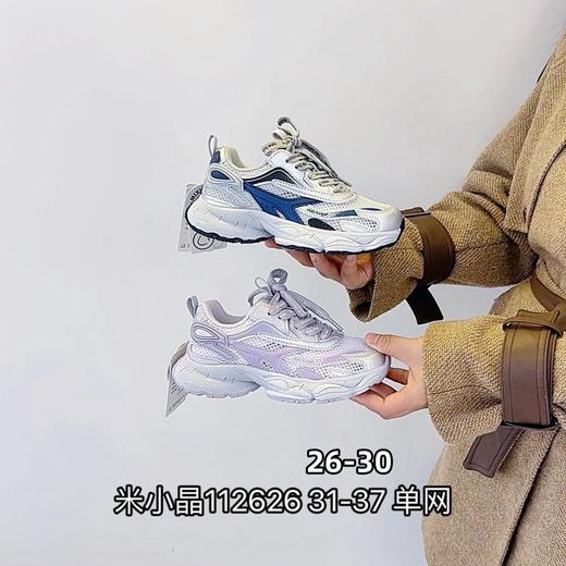 米小晶112626 商品图0