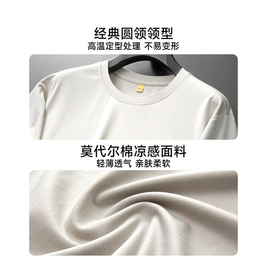 【DG】【莫代尔棉】大依优型大码男装夏季圆领短袖休闲百搭透气短袖上衣 商品图5