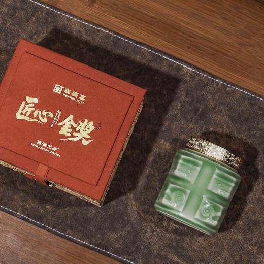 2026年翁广喜匠心金奖狮峰龙井30g（限定版） 商品图4