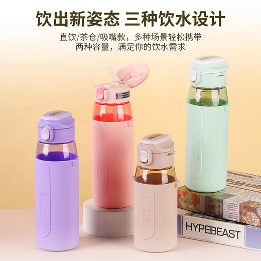 儒乐悦心畅饮杯直饮吸嘴tritan防摔大容量送背带便携水杯 商品图1