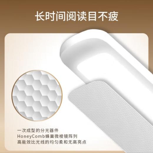 飞利浦LED台灯品诚护眼灯儿童学生学习阅读书桌床头灯书桌灯 商品图1