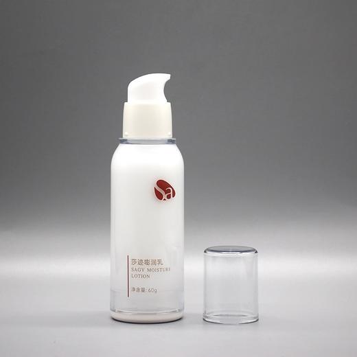 莎迹嘭润乳60g美容院正品直发补水保湿滋养细腻提亮肤色滋润嫩滑 商品图1