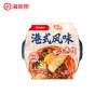 【地域风味】海底捞港式风味肥汁米线自热火锅解馋宵夜方便携带速食户外 商品缩略图1
