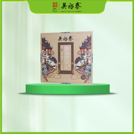 357g雾海灵华熟饼普洱礼盒 商品图0