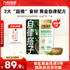 【￥89.9任选5件】九阳豆浆羽衣甘蓝奇亚籽自律豆浆粉140g 膳食纤维蔬菜代餐健身饱腹（任选不参与店铺满赠活动） 商品缩略图0