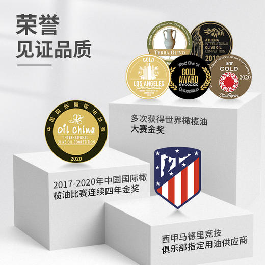 特诺娜特级初榨橄榄油750ML(金标） （原瓶原装进口） 商品图3