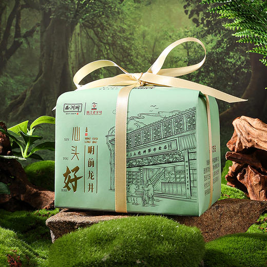 分销链接【西湖牌钱塘产区龙井】2026新茶 西湖牌《心头好》特级龙井200g纸包 龙井茶 钱塘产区 商品图2