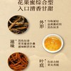 正山堂特制金骏眉红茶特级茶叶礼盒装正宗桐木关金骏眉 商品缩略图4